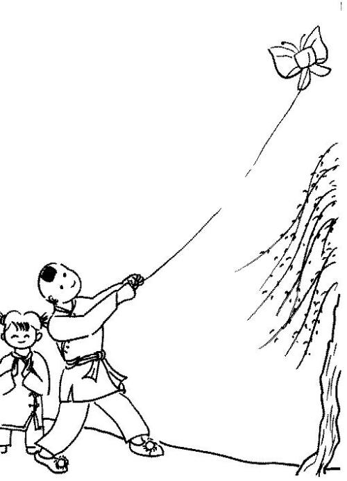 放风筝