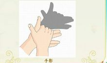 摆脱阳光下的阴影