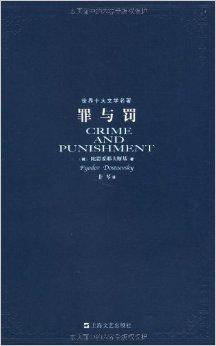走在文学世界