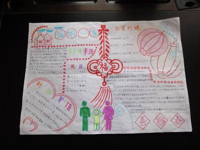 我今年春天学到幸福