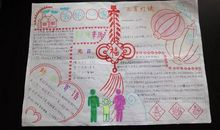 今年春天我懂得了幸福