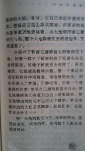 四个季节的风格组成450个单词