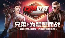 被战火照亮的花儿