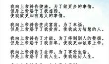 我得到了成功的滋味