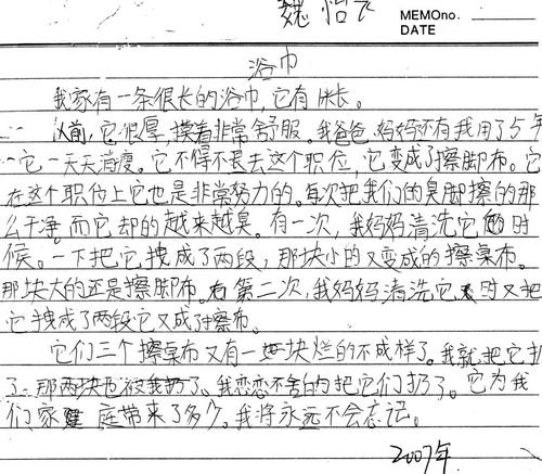 春天的声音300字