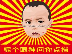 那时候