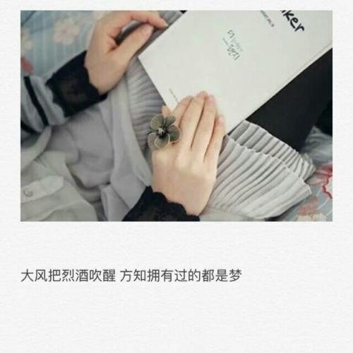 我们说我们没有分开
