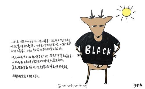 到处都有运气
