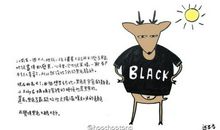 无处不在的小确幸