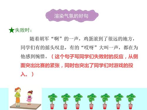 单手去皮组合物