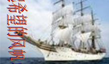 扬起希望的风帆