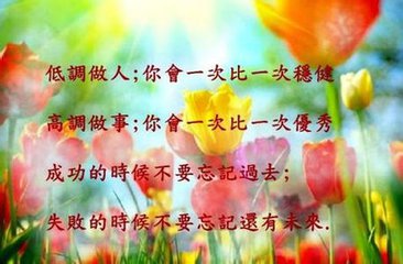 你做什么