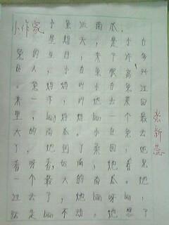 秋色组成100字