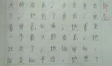 秋天的颜色作文100字