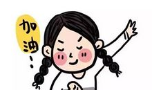 假如我是设计师