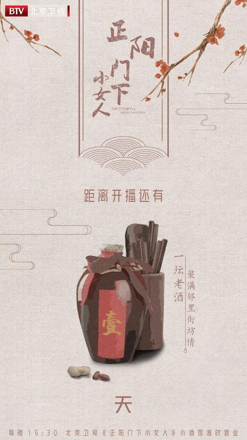 难忘的邻居