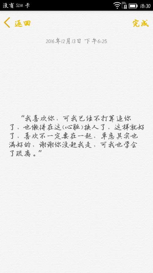 感谢您让我知道并有所帮助