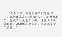 谢谢你让我懂得了乐于助人