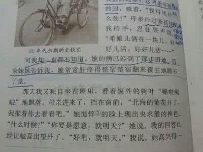 重写秋天的怀旧