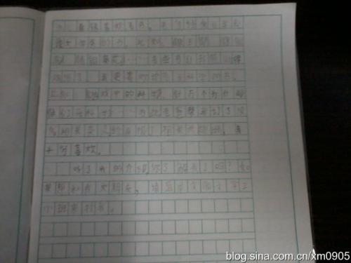 我的自画像作文四年级