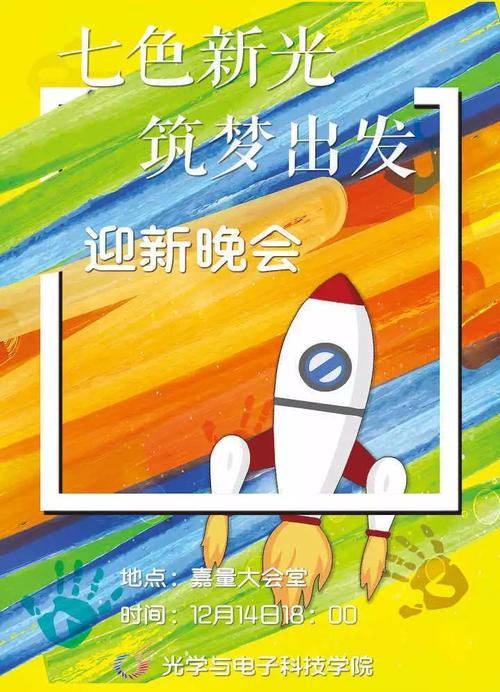 雨太冷了