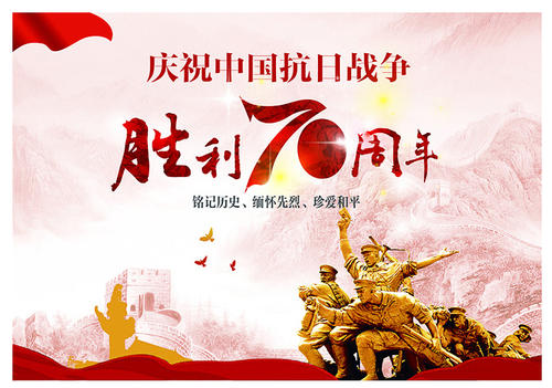 别忘了民族屈辱和振兴中国