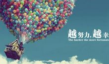 成长因努力而精彩