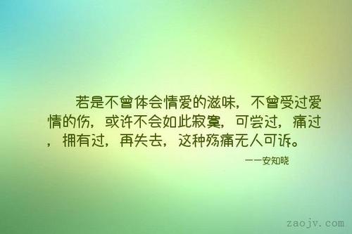 孤独是如此美丽