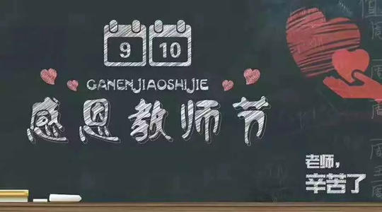 诗恩让我感动