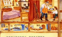 奶奶一定有办法