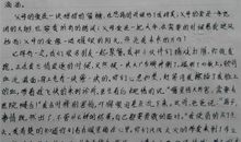 送给爸爸妈妈的一封信