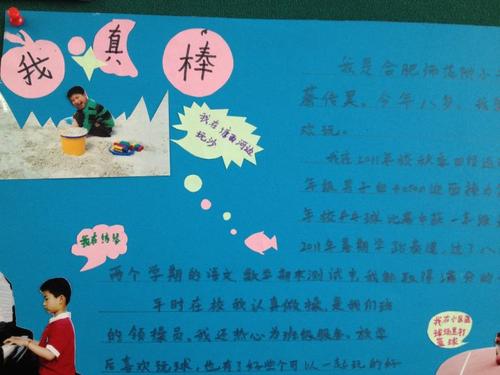 我进步了，我很棒