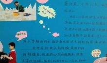 我进步了我真棒