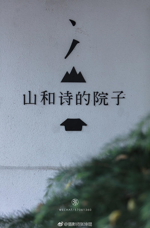 读诗就像在一个美丽的环境中