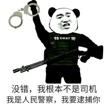是的，我非常喜欢它