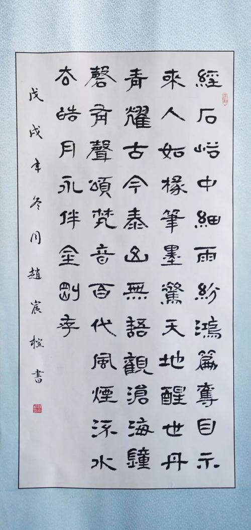 汉字感受