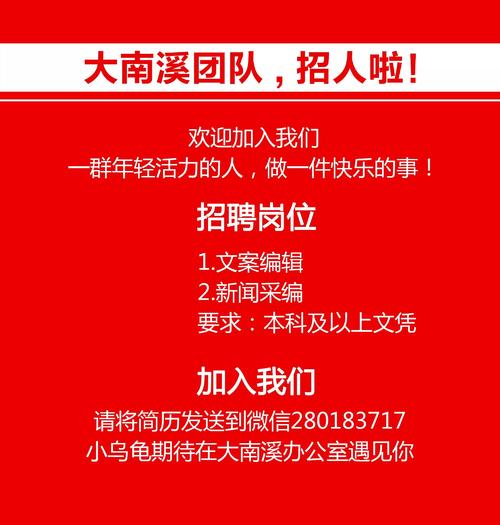 有什么可以救你-汉字