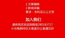 拿什麽拯救你——汉字