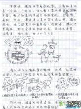 就像雨天的构图