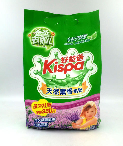 好爸爸