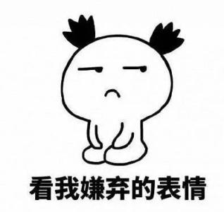 我发现友谊的重要性