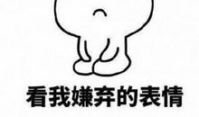 我发现友谊的重要性