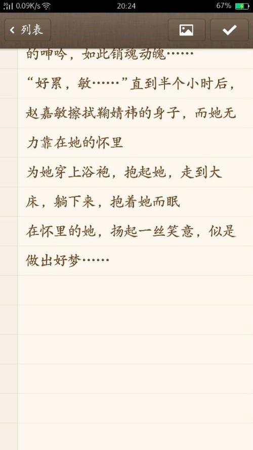 不能改变的是我爱你
