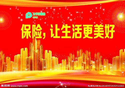 坚持让生活更美好