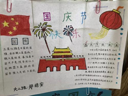中国的爱，历史的心