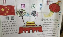 中华情，历史心