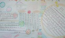 从我做起走向文明作文