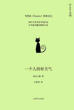 我敬佩的人