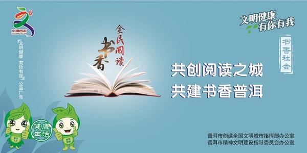 人生因学术而富裕