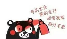 原来我真的很棒